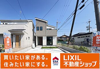 桜井西之宮24-1期全１棟 外観