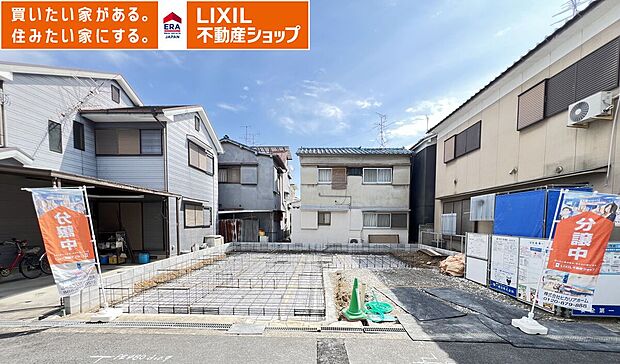 2026年R8年3月20日撮影