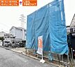 奈良県橿原市中曽司町228-5：物件画像