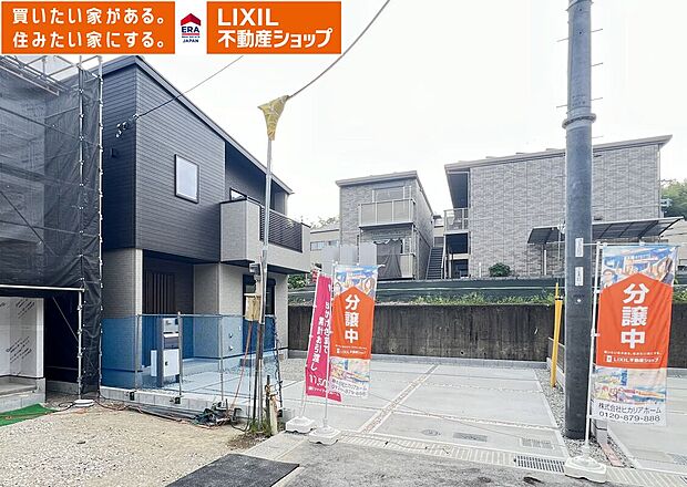 1号棟