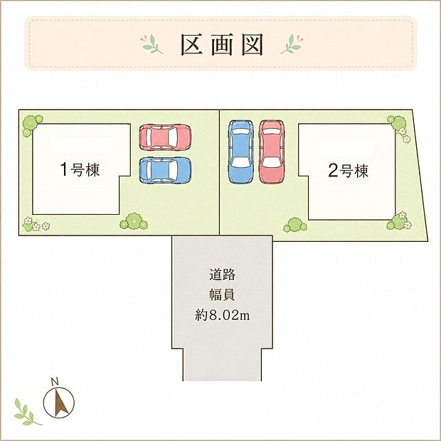区画図