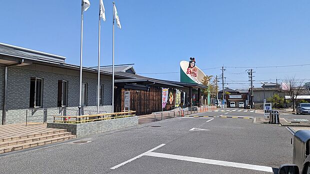 広陵町役場 はしお元気村（約1,253m）