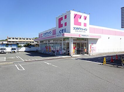 ドラッグストアコスモス 坊城店 1041ｍ