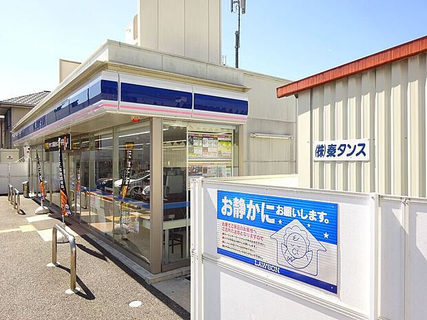 ローソン 橿原御坊町店（約1,001m）