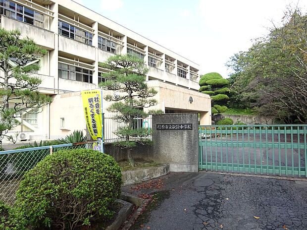 橿原市立畝傍中学校（約2,254m）