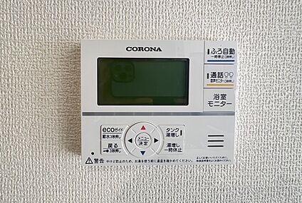 給湯リモコン