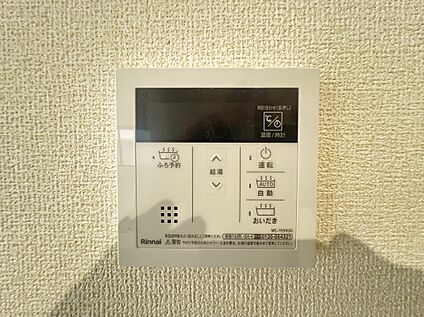 給湯リモコン