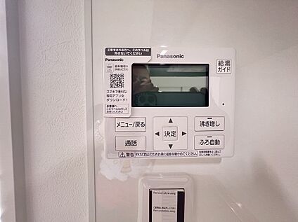 給湯リモコン