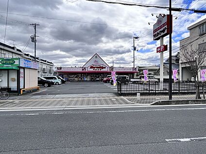 マルシゲ大和新庄店 879ｍ