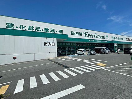 スーパーエバーグリーンプラス橿原膳夫店 674ｍ