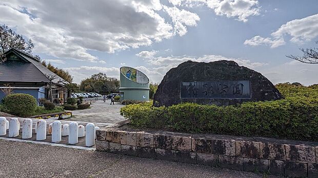 竹取公園(約734m)