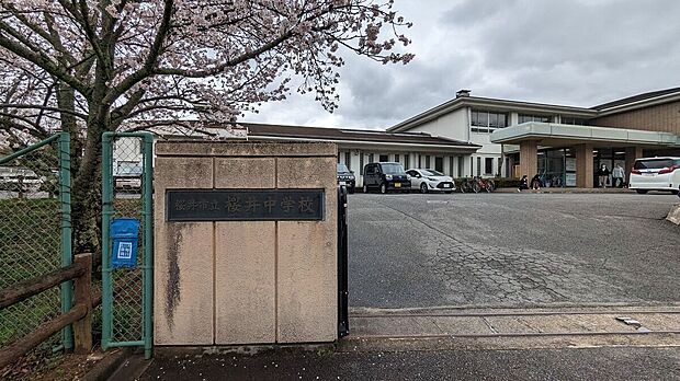桜井市立桜井中学校(約2,500m)