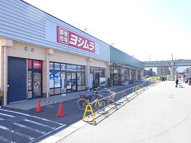 スーパーヨシムラ 坊城店(約1,215m)
