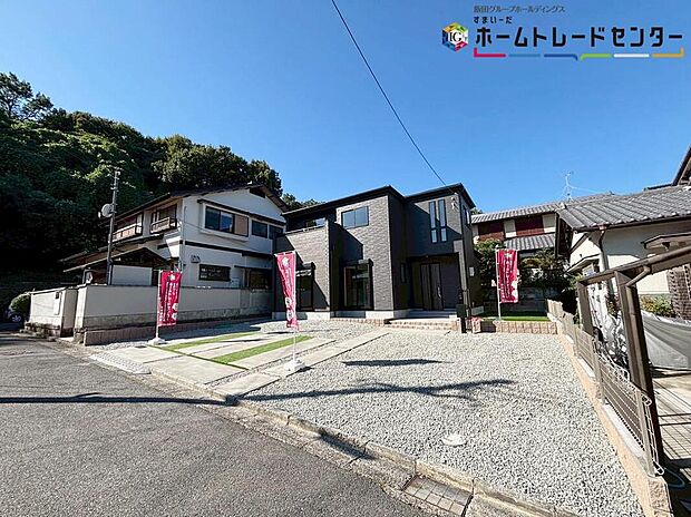 【現地外観写真】
資料送付・ご見学即対応！建物完成しておりますので、室内ご内覧いただけます♪ご不明点等、スタッフがしっかりと説明させていただきますので、安心して現地をご覧ください♪