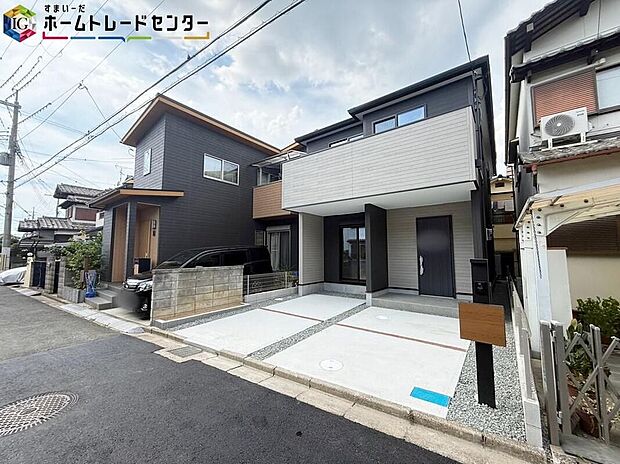 【現地外観写真】資料送付・ご見学即対応！建物完成しておりますので、室内ご内覧いただけます♪ご不明点等、スタッフがしっかりと説明させていただきますので、安心して現地をご覧ください♪