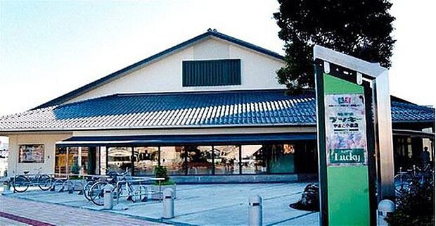 ラッキーやまと小泉店(約940m)