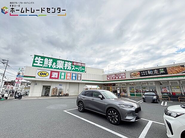 業務スーパー平群椿井店（約2,080m）