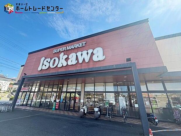 いそかわ押熊店(約1,500m)