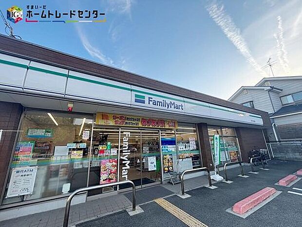ファミリーマート奈良六条西店（約820m）