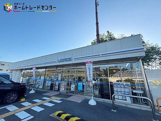 ローソン奈良赤膚町店（約610m）