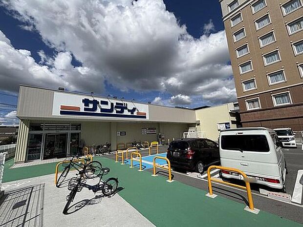 サンディ新大宮駅前店（約1,030m）
