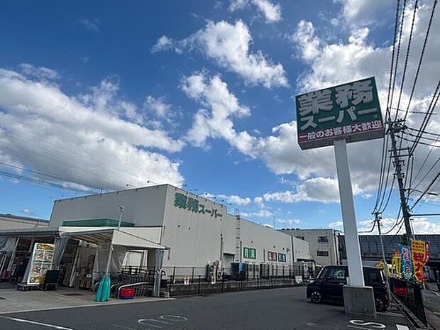 業務スーパー奈良中央卸売市場前店（約2,960m）