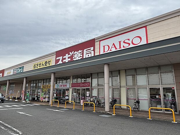 スギ薬局橿原真菅店（約710m）