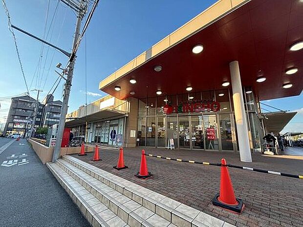 スーパーマーケットKINSHO近商ストア大和高田店(約1,230m)