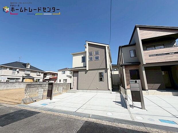 【現地外観写真】※1号棟
現地をご覧いただきながら、住まいの夢をお聞かせください♪資料送付・ご見学即対応♪ご不明点等、スタッフがしっかりと説明させていただきますので、安心して現地をご覧ください♪