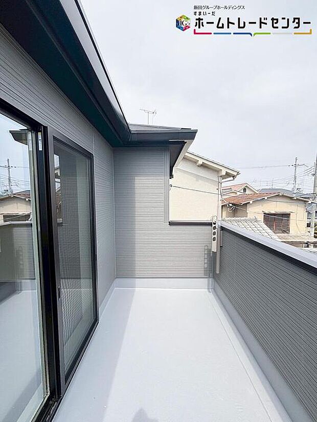 【バルコニー】南側に設置されたバルコニー。心地よい陽射しや暖かな風を楽しむことが出来ます。晴れた日にはたっぷりの洗濯物や布団を干せます!