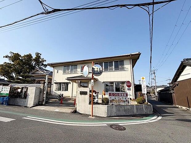 斑鳩町立たつた保育園（約940m）