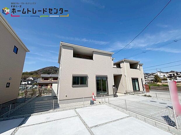 【【現地外観写真】※2号棟】一戸建ての大きなメリットは、「自分の土地」を自由に使えること♪好きなペットとの暮らし、ガーデニングやＤＩＹ、車やバイクの手入れなど様々な趣味を楽しめます♪