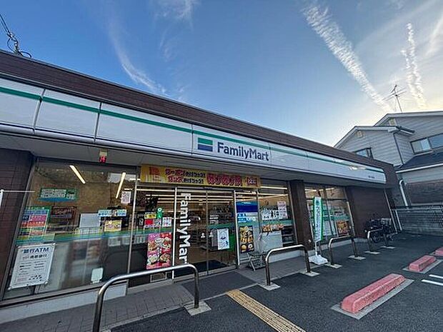 ファミリーマート奈良六条西店（約530m）