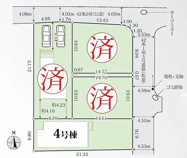 【全体区画図】近鉄橿原線「西ノ京」駅まで徒歩１８分♪または、「西ノ京」駅までバス５分「六条西町」停歩６分♪カースペースは２台分（車種によります）♪
