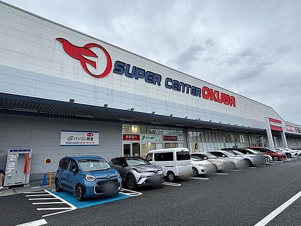 スーパーセンターオークワ生駒上町店（約2,370m）