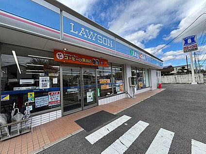 ローソン大和郡山新町店 270m (徒歩4分)