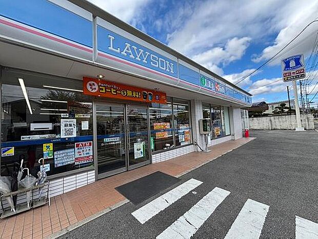 ローソン大和郡山新町店（約270m）