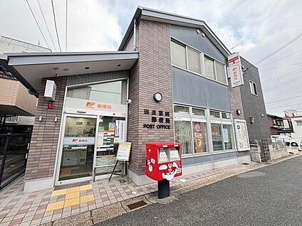 奈良京終郵便局 706ｍ(徒歩9分)