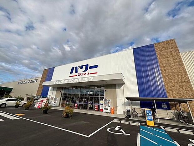 コメリハード＆グリーン平群店（約1,820m）