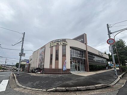 ハーベス松陽台店 2270m(徒歩29分)