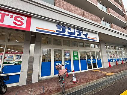サンディ奈良上牧店 780m (徒歩10分)