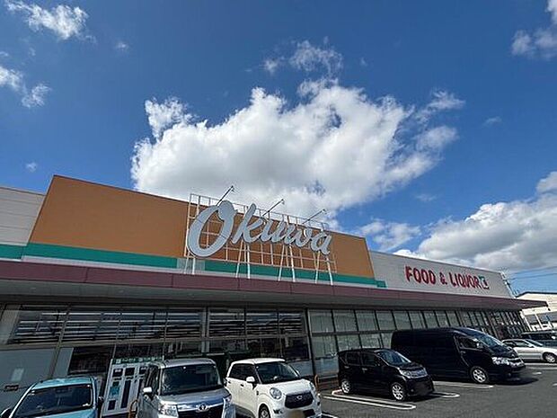 オークワ奈良古市店（約1,390m）