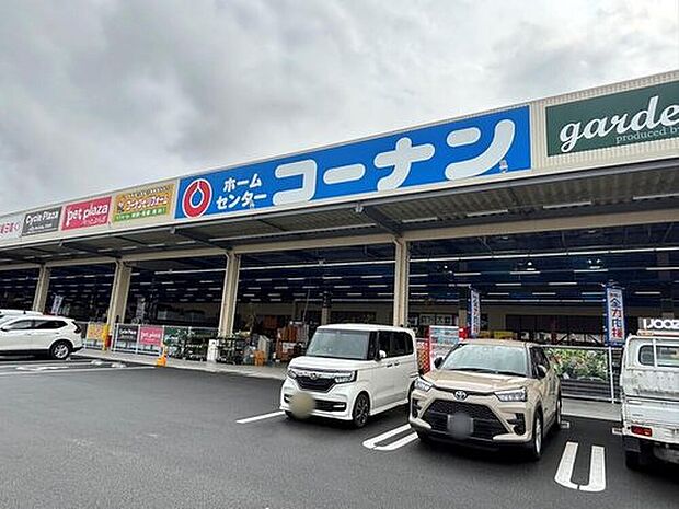 コーナン西大和店（約630m）