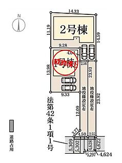 【全体区画図】