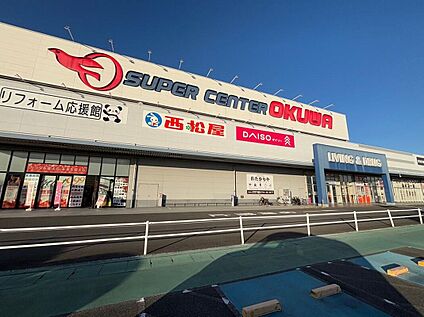 スーパーセンターオークワ田原本インター店 3247ｍ(徒歩41分)