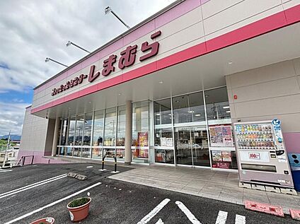 ファッションセンターしまむら大和郡山店 390m(徒歩5分)