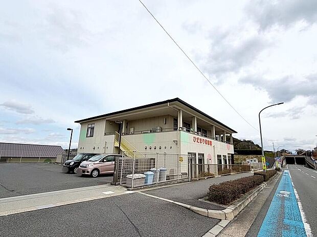 ひだまり保育園(約844m)