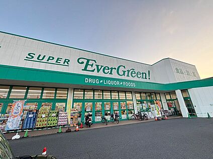 スーパーエバグリーン 広陵店 650ｍ(徒歩9分)