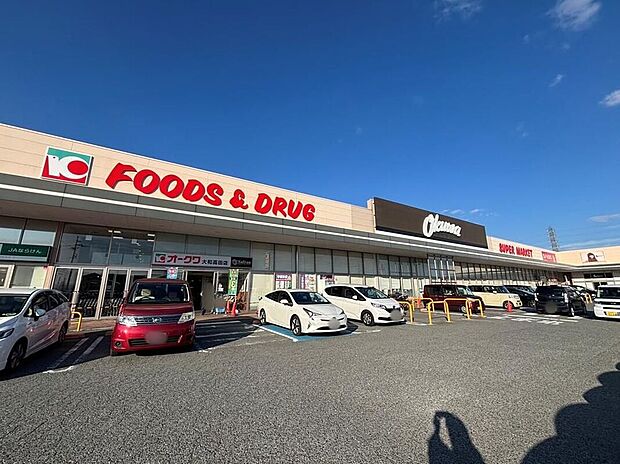 オークワ大和高田店（約304m）