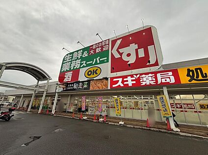 業務スーパー南生駒店 1502m(徒歩19分)